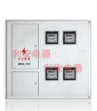 供应DZ-BX小4四户电子表箱